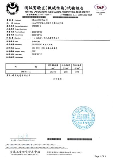 專用腳座、支架3